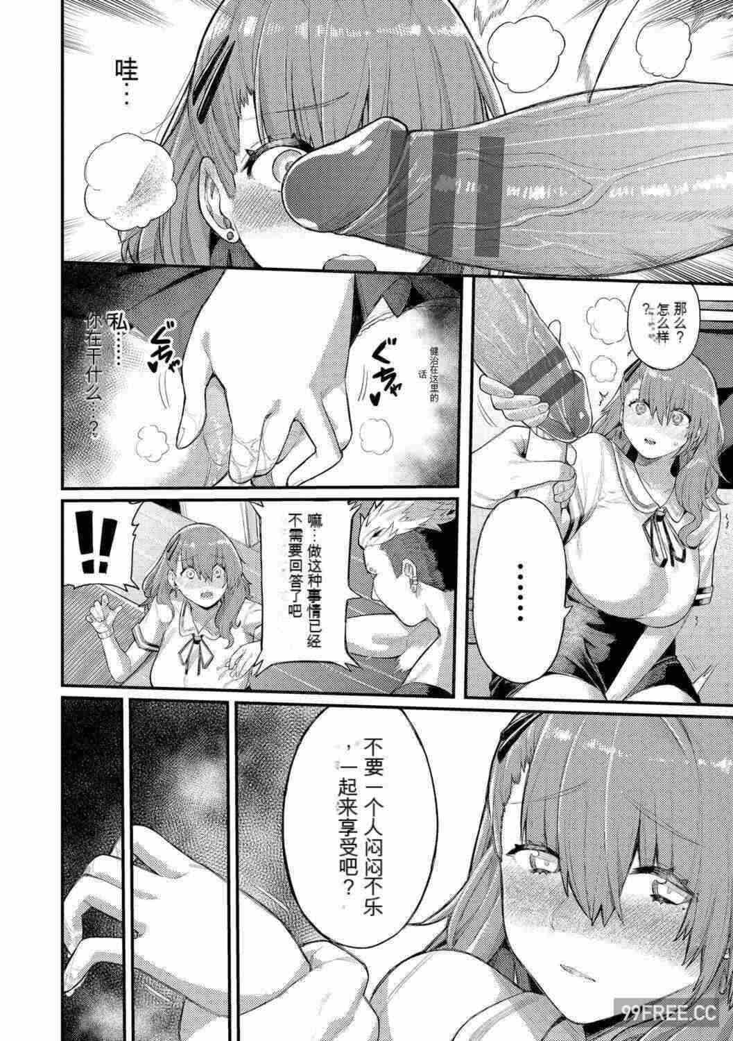 第16张