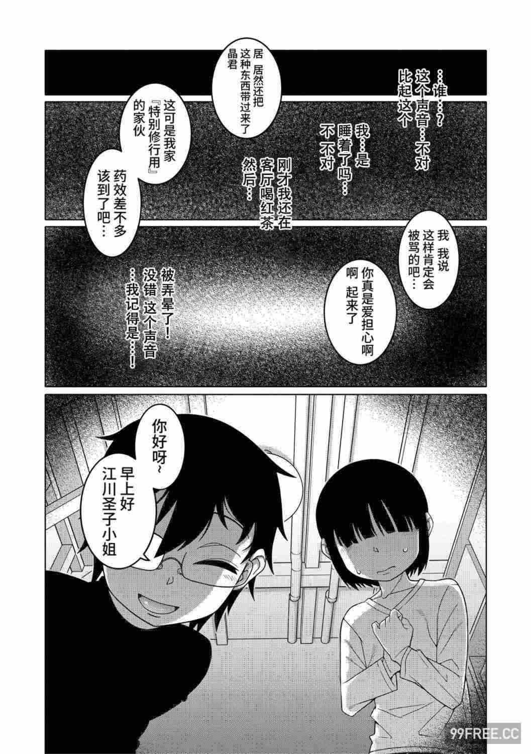 第19张