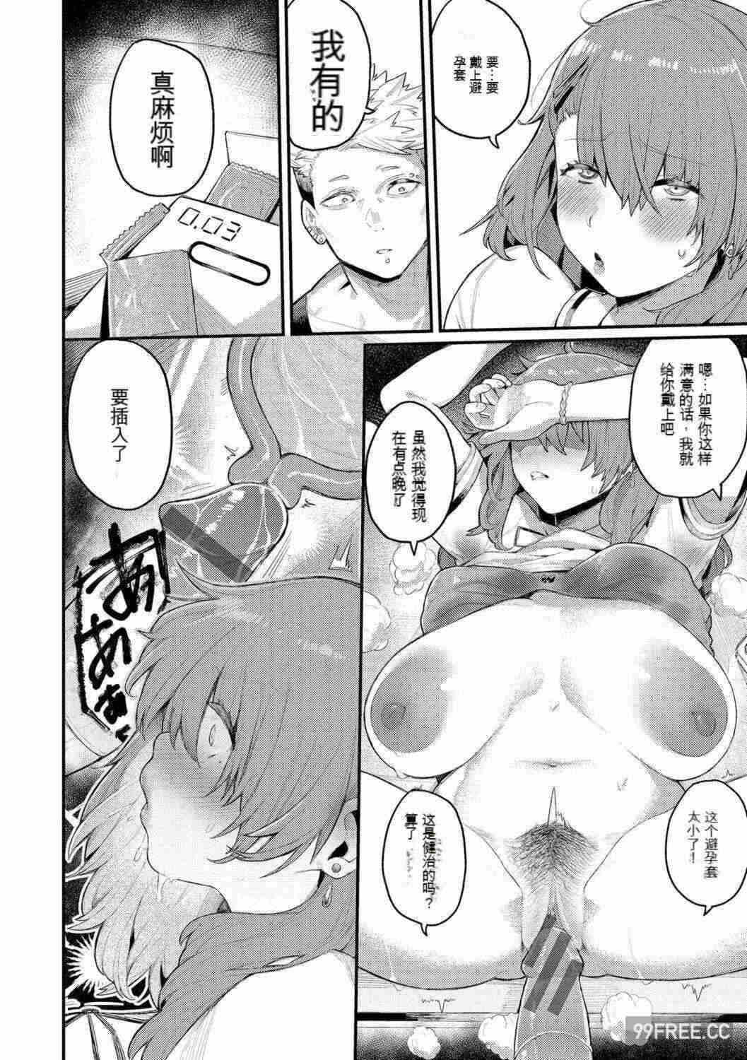 第18张