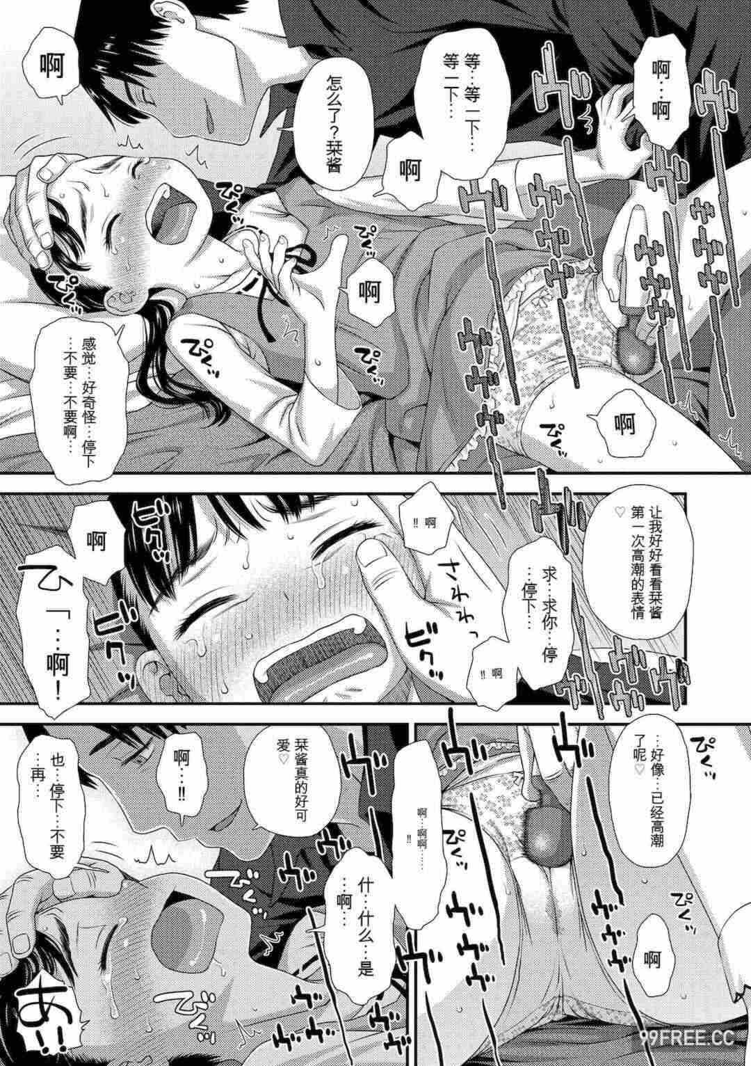 第12张