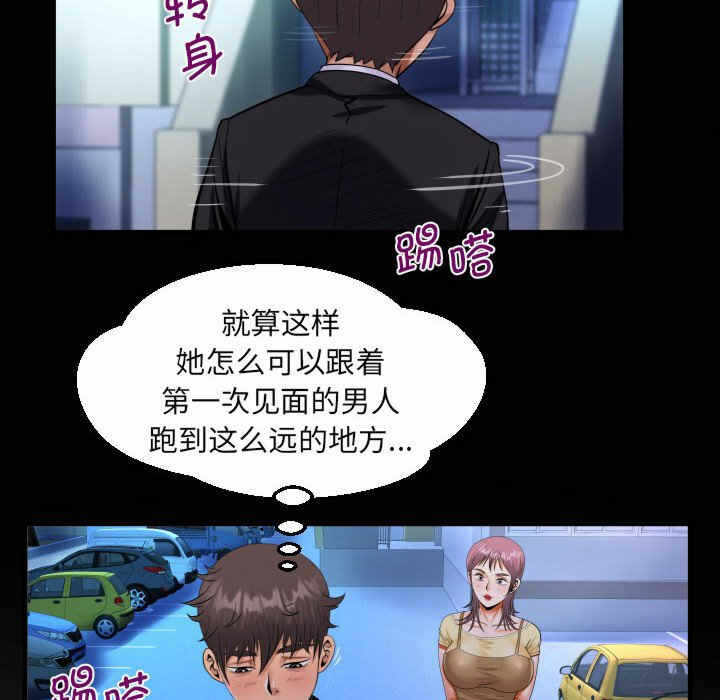 第29张