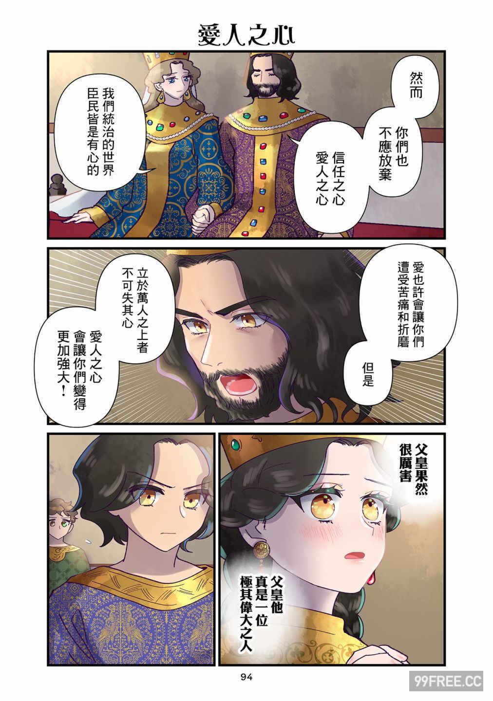 第19张