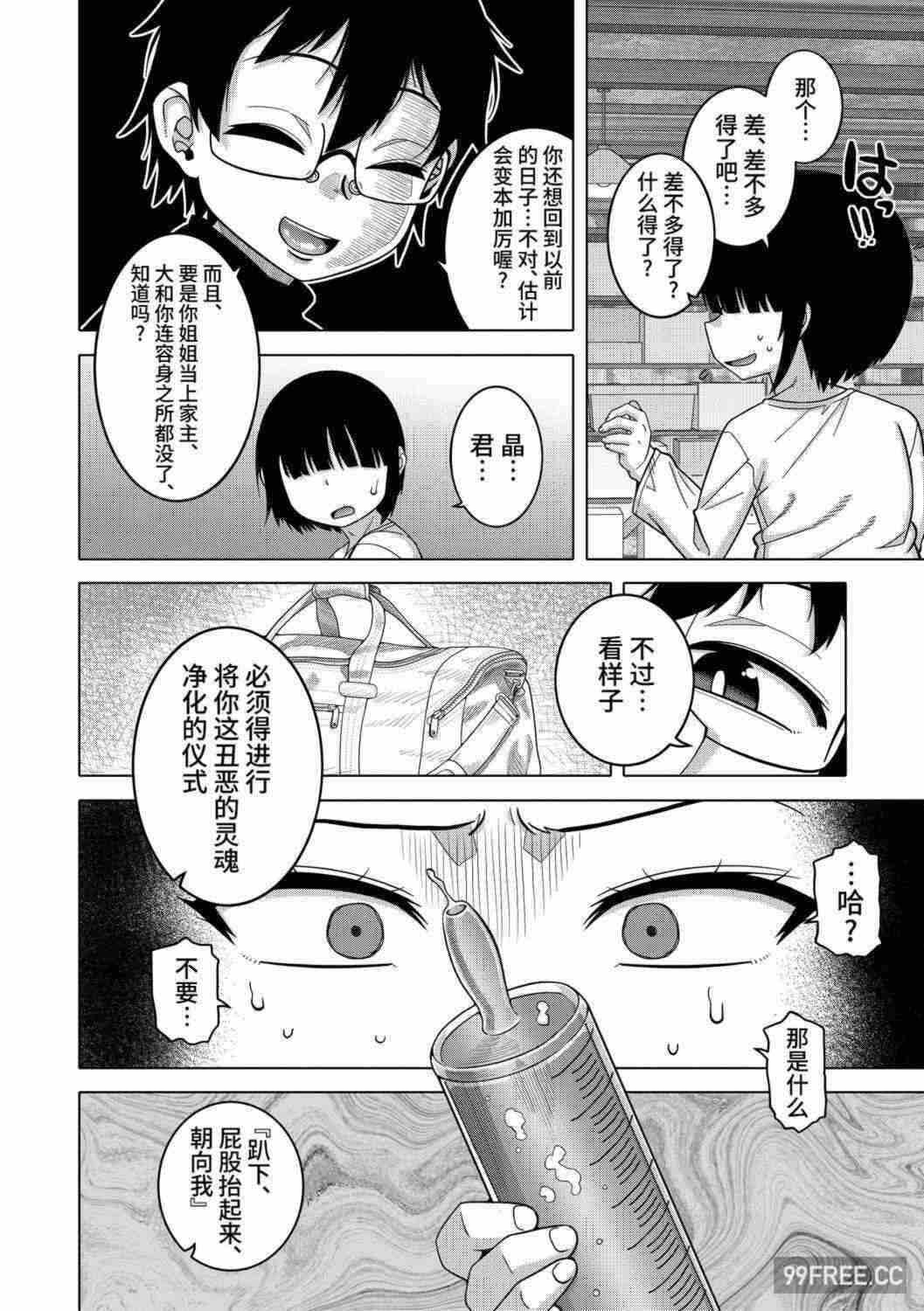 第5张