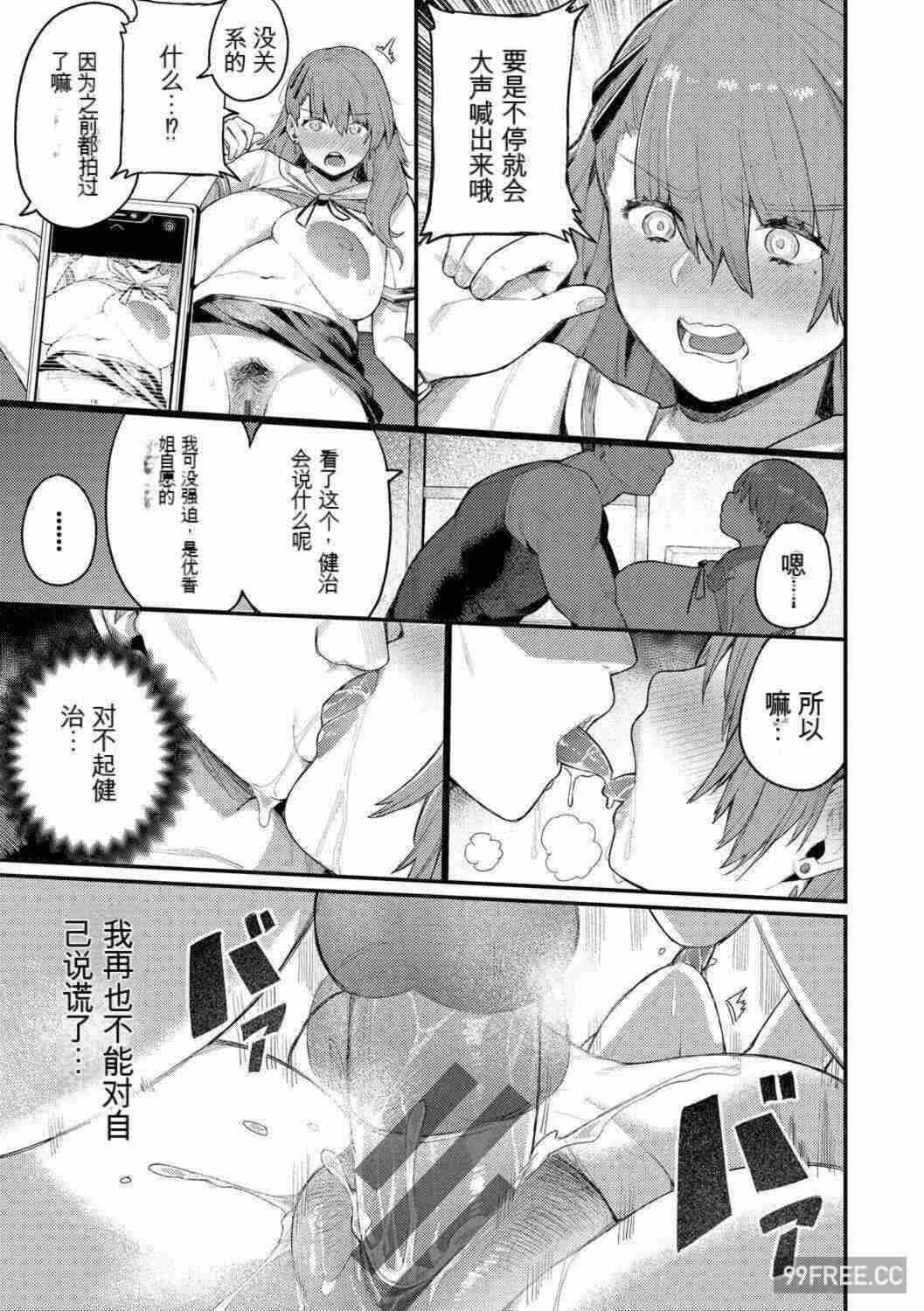 第4张