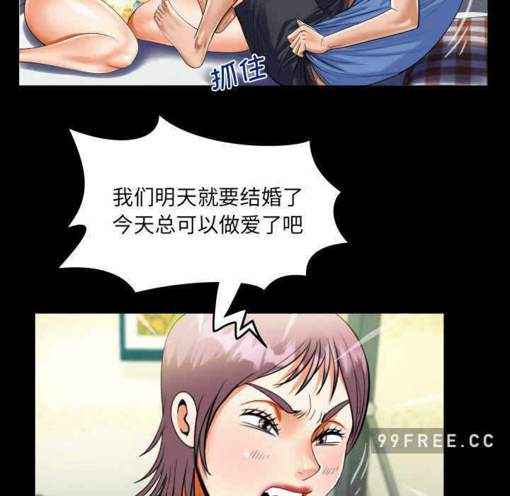第33张