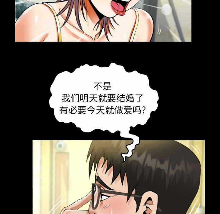 第34张