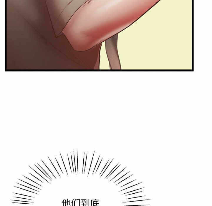 第173张
