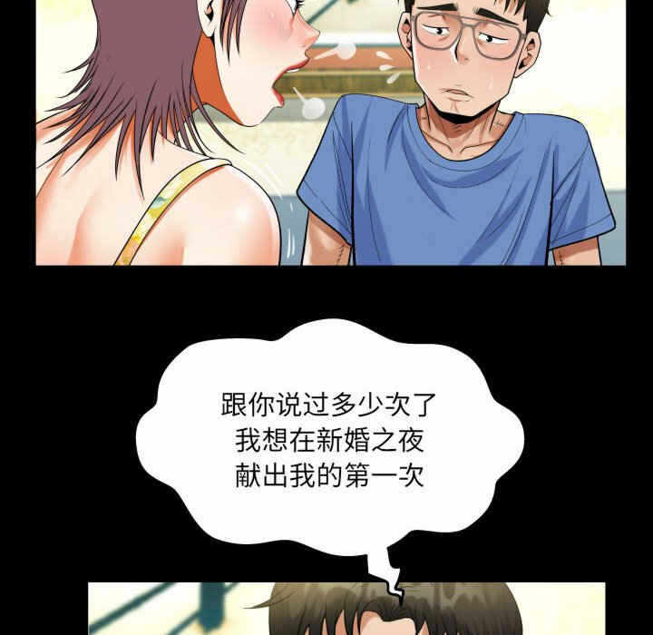 第36张