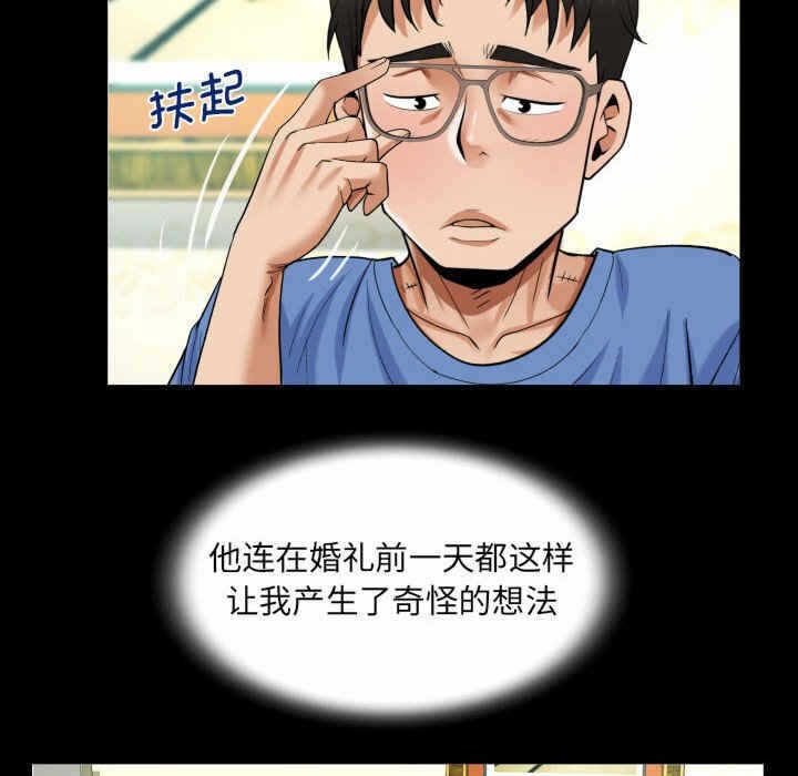 第37张