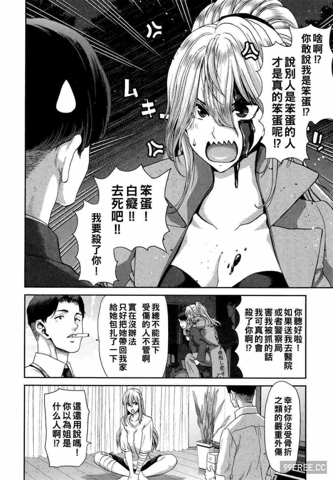 第12张