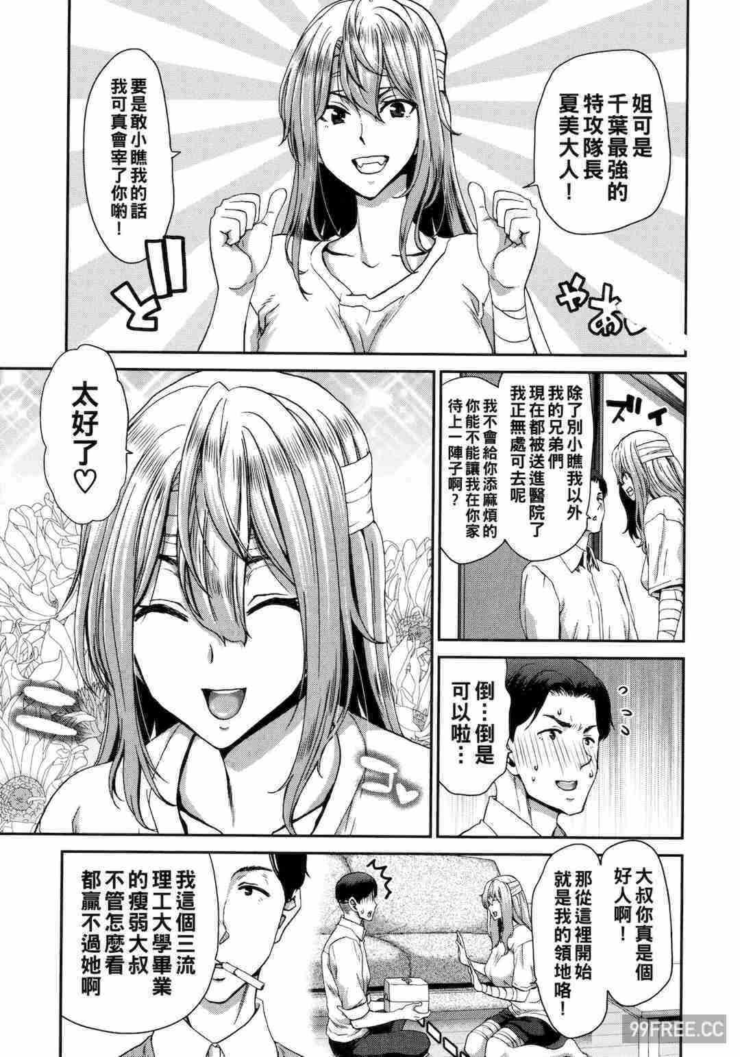 第13张