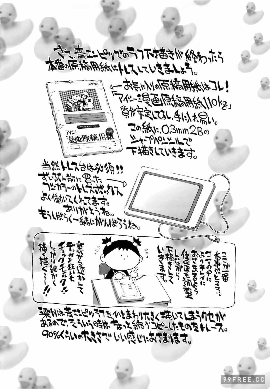 第19张