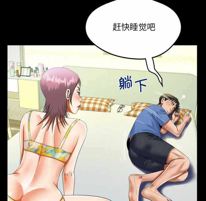 第40张