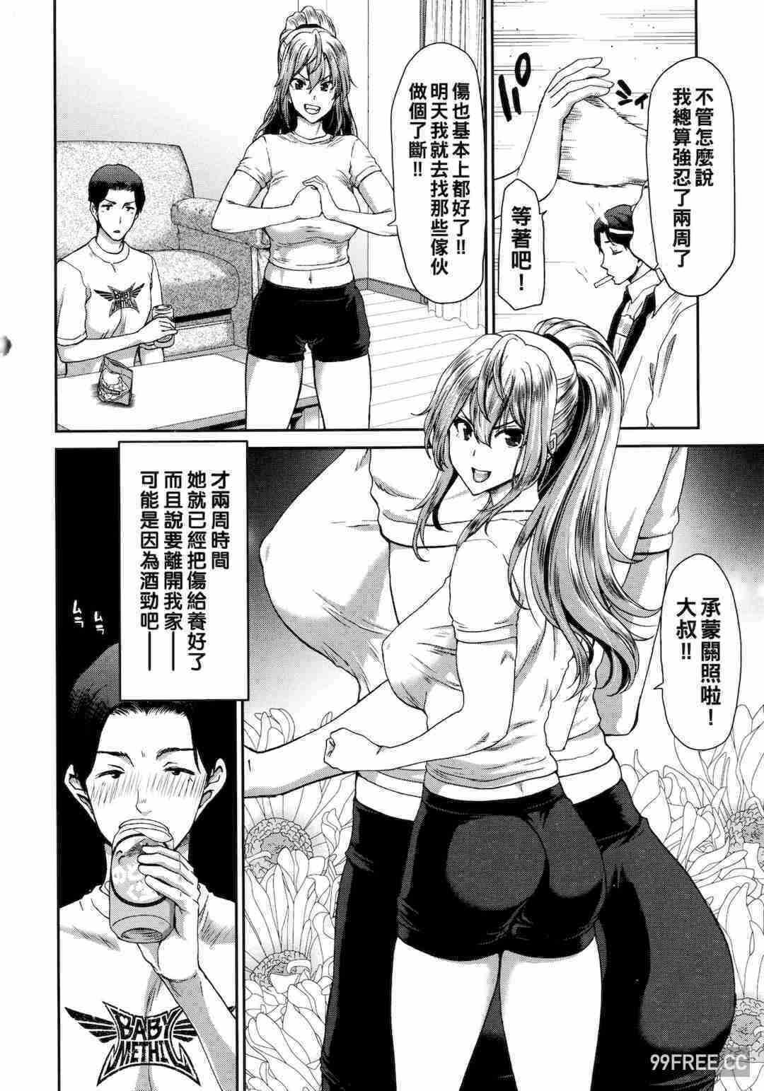 第14张