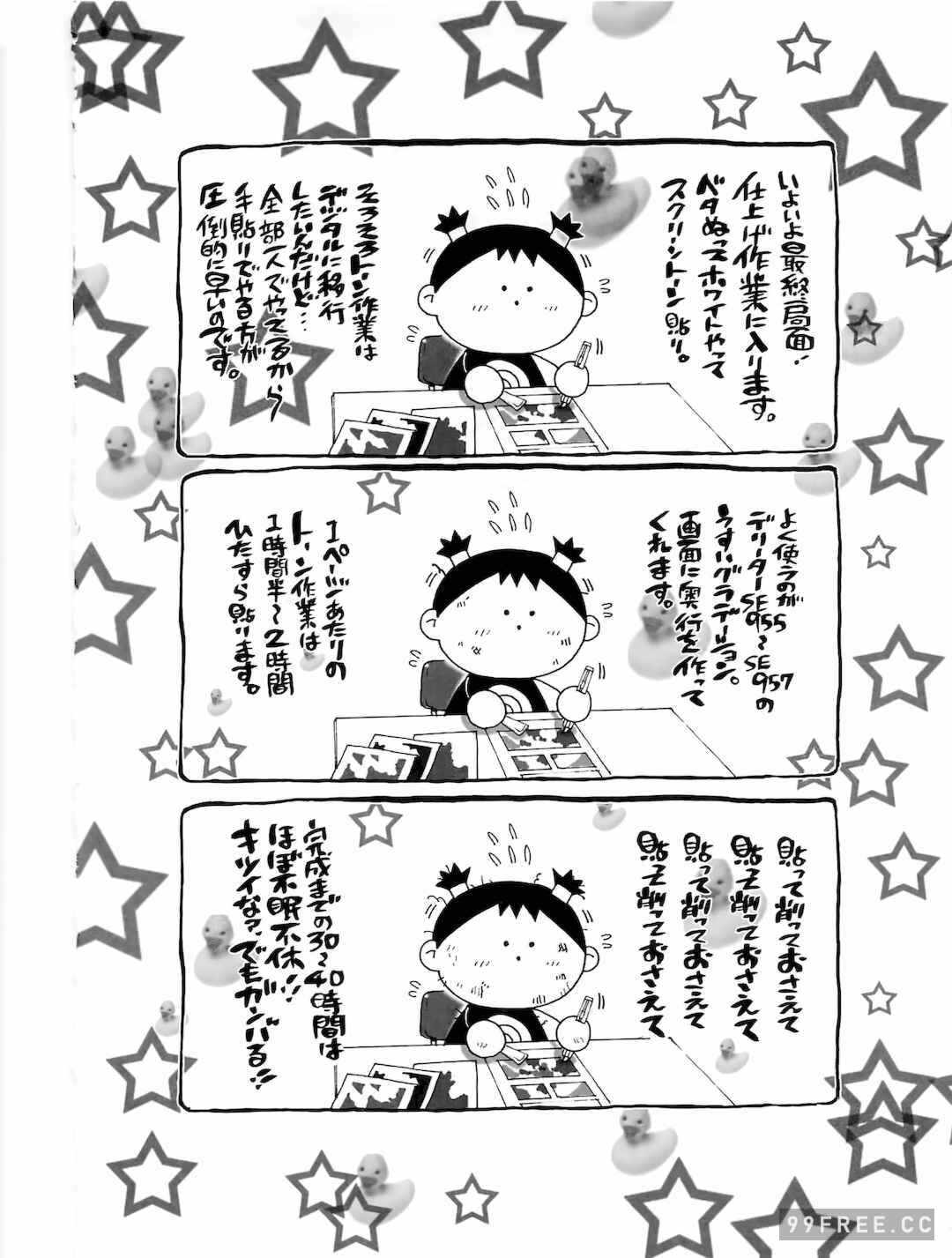 第21张