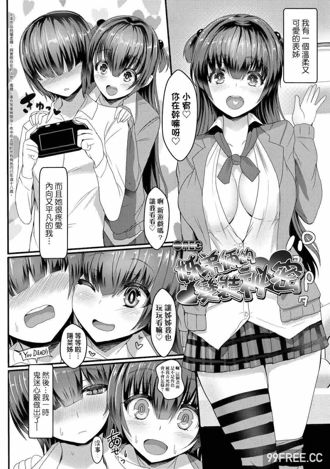 第9张