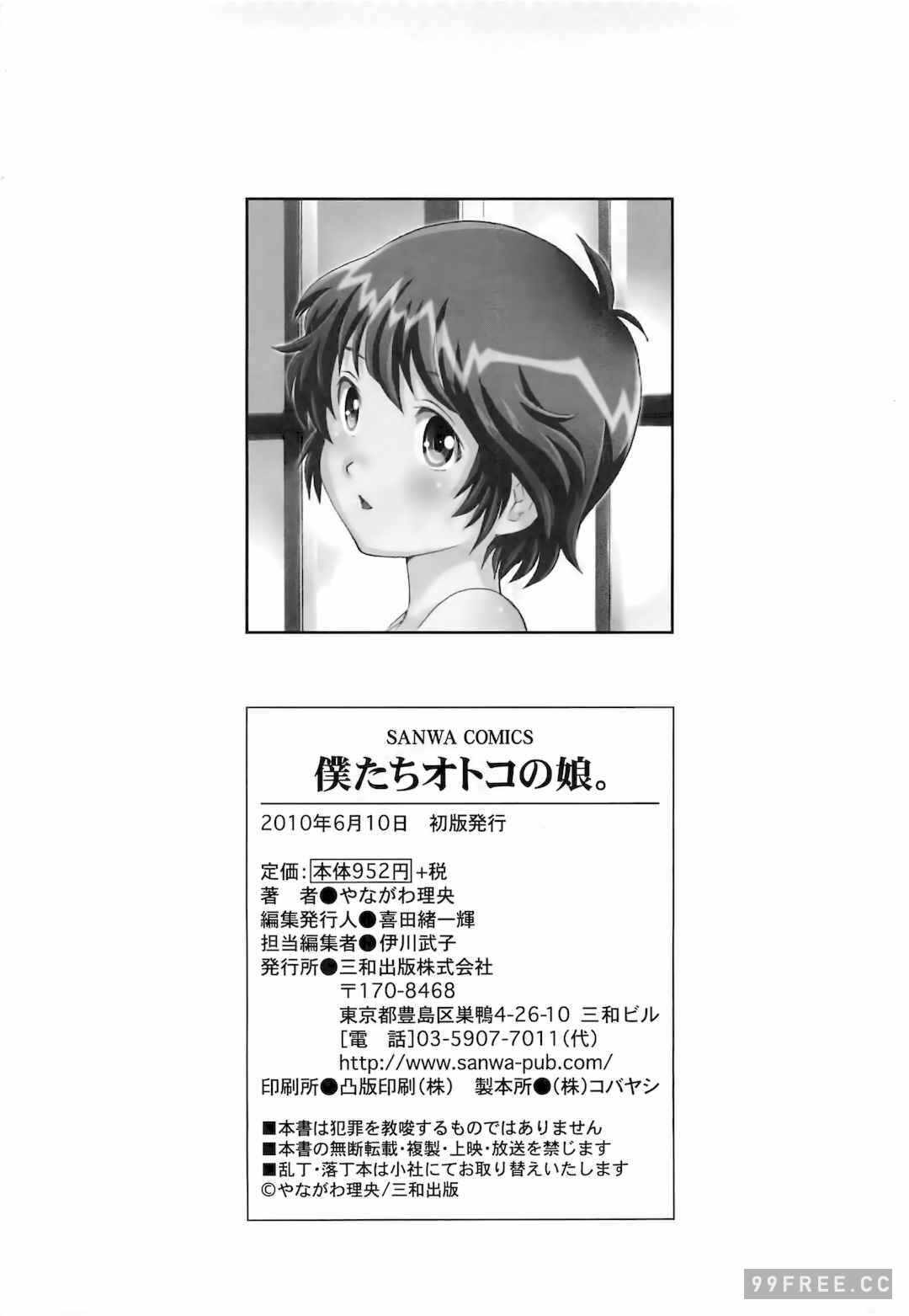 第23张