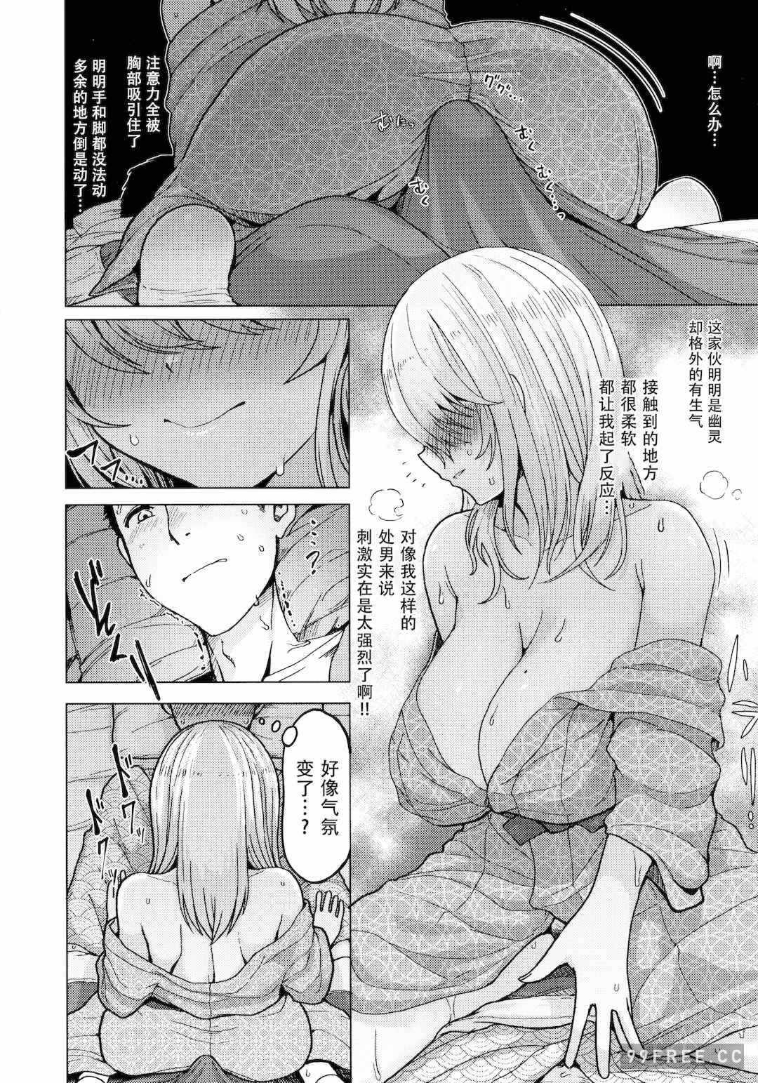 第19张