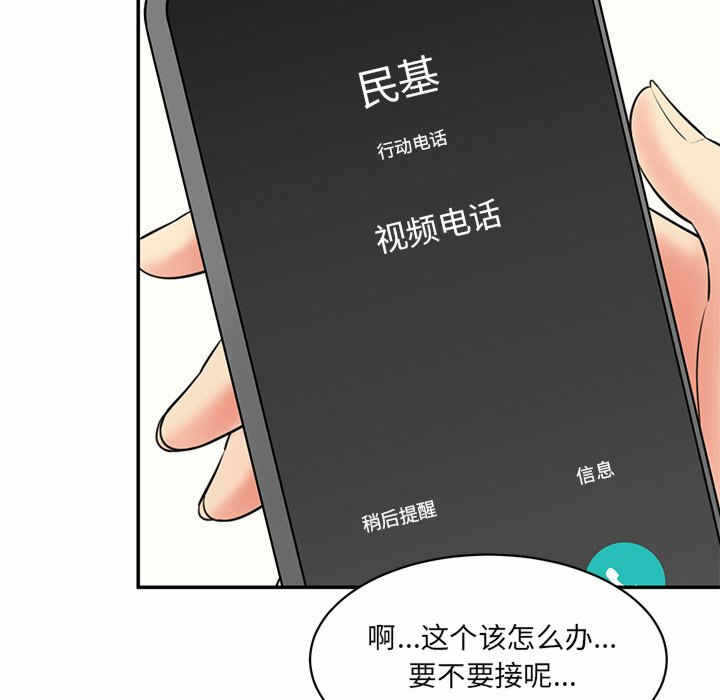 第51张