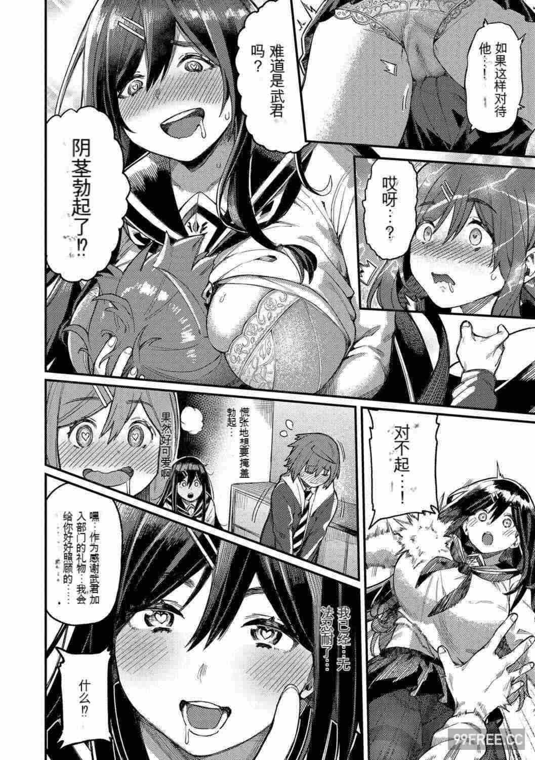 第17张