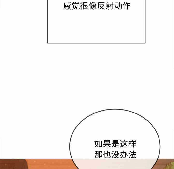第146张