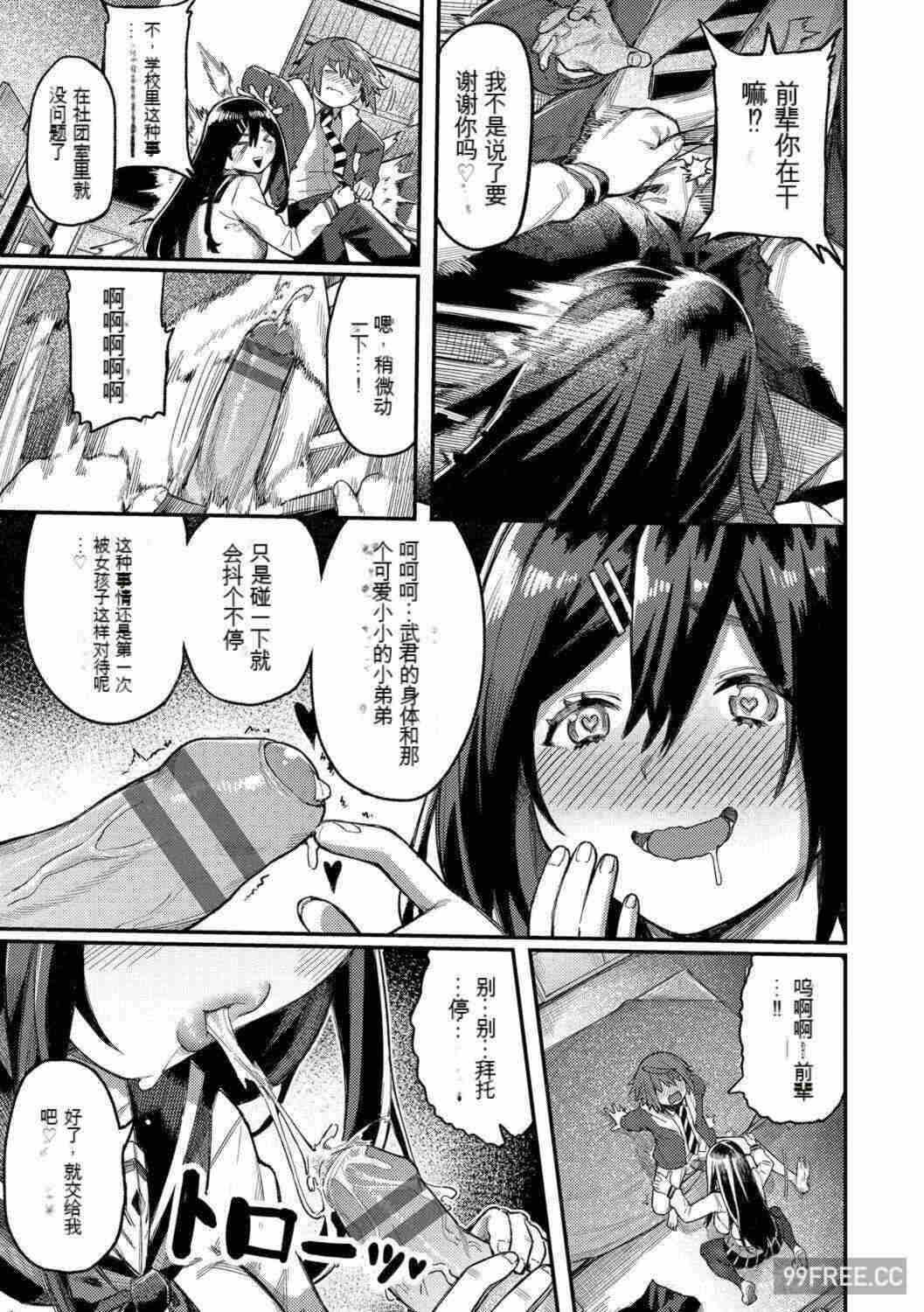 第18张