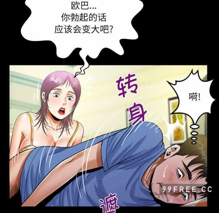 第48张