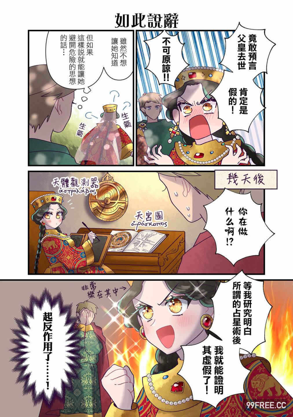 第19张