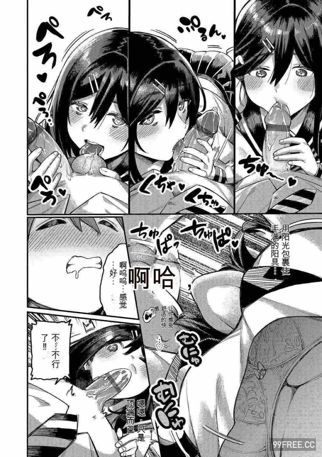 第19张
