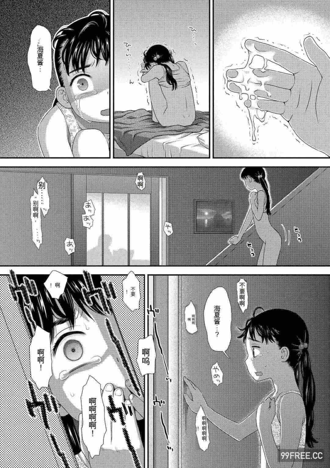 第11张