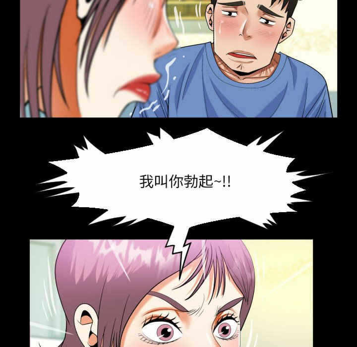 第54张