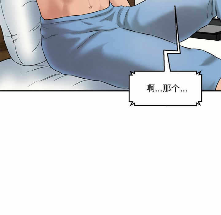 第90张