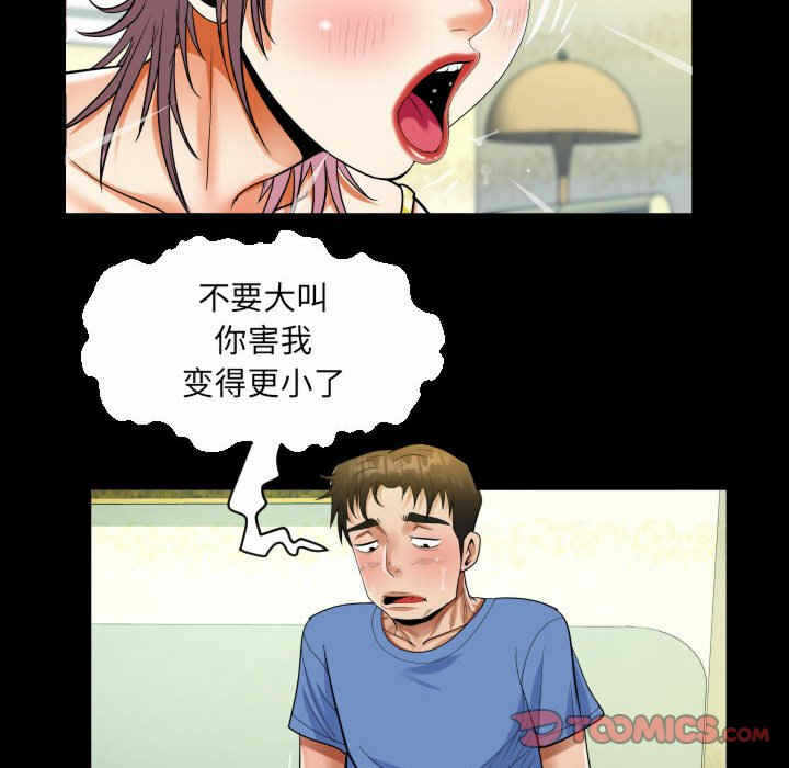 第55张