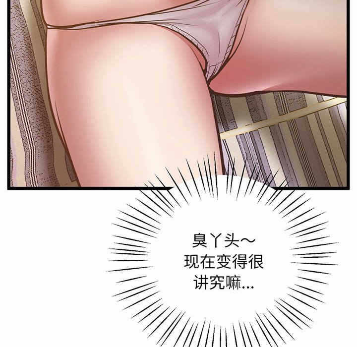 第30张