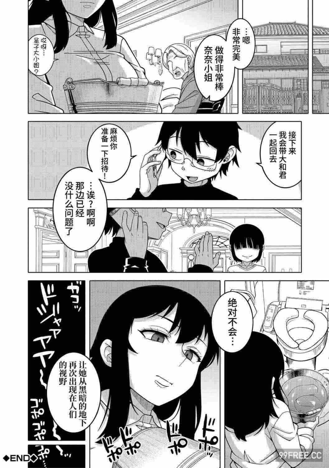 第10张