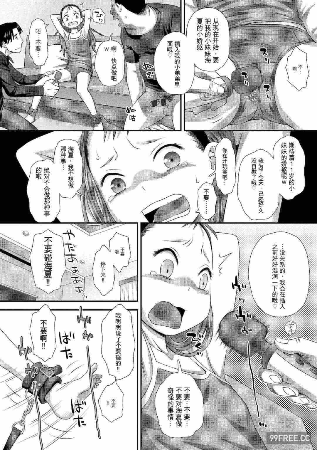 第16张
