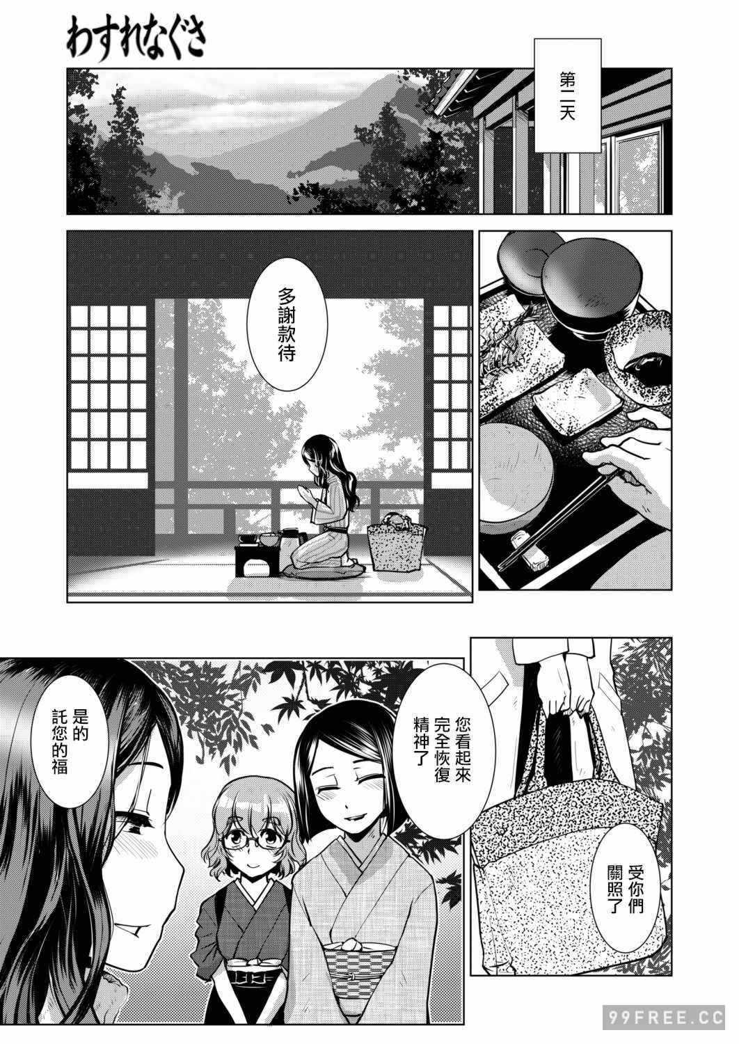 第5张