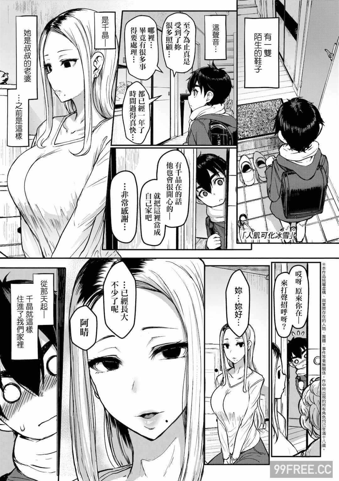 第6张