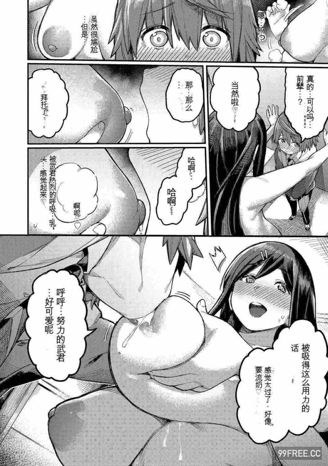 第8张