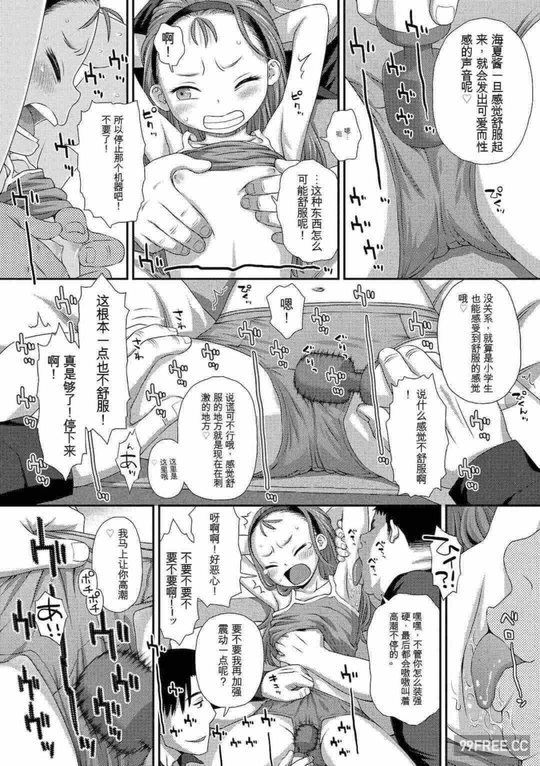 第18张