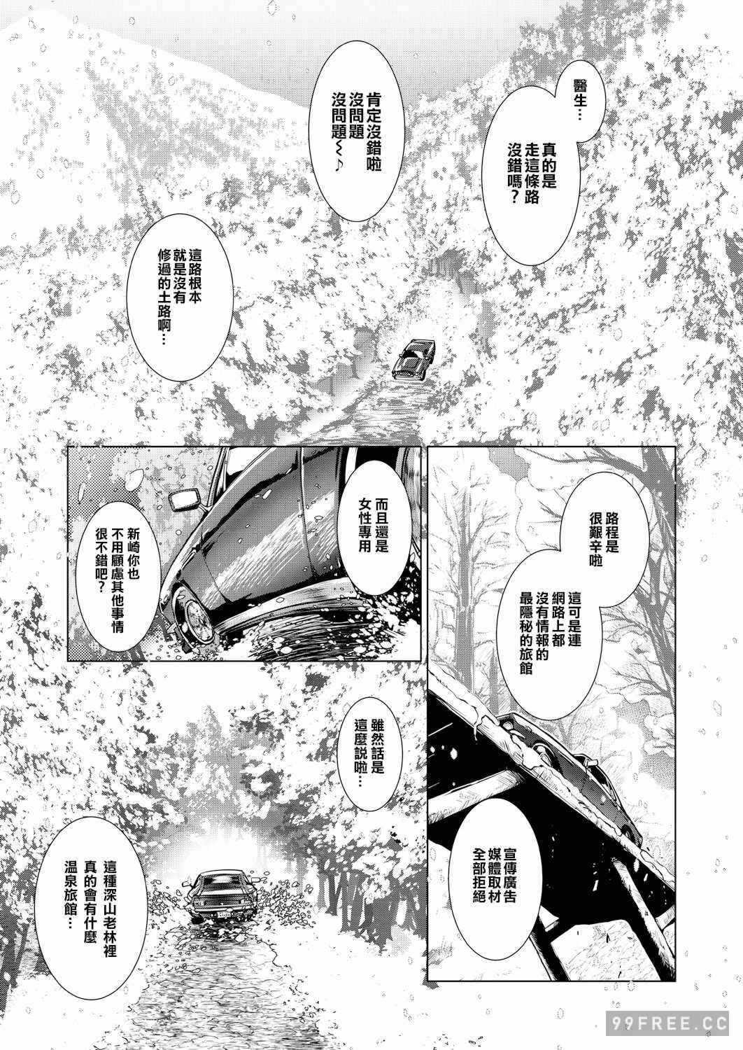 第7张