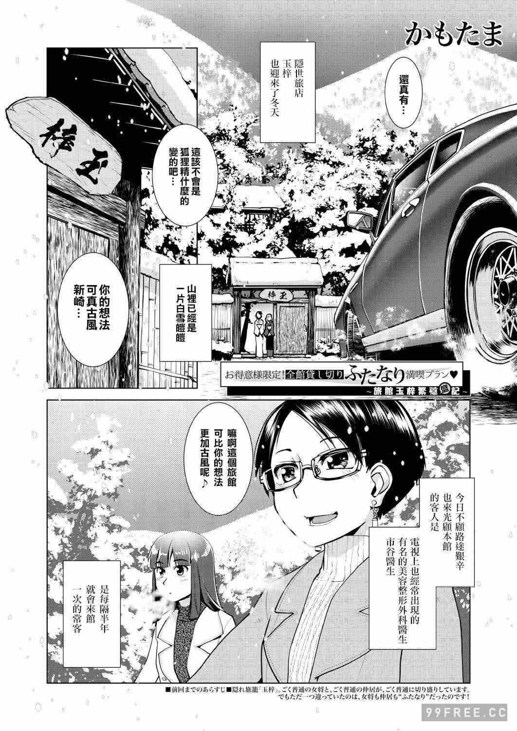 第8张