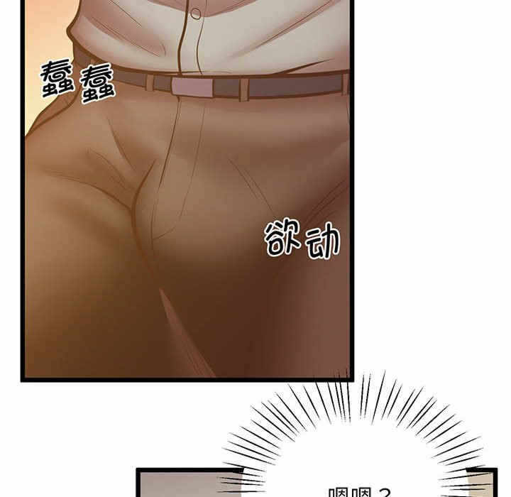 第34张