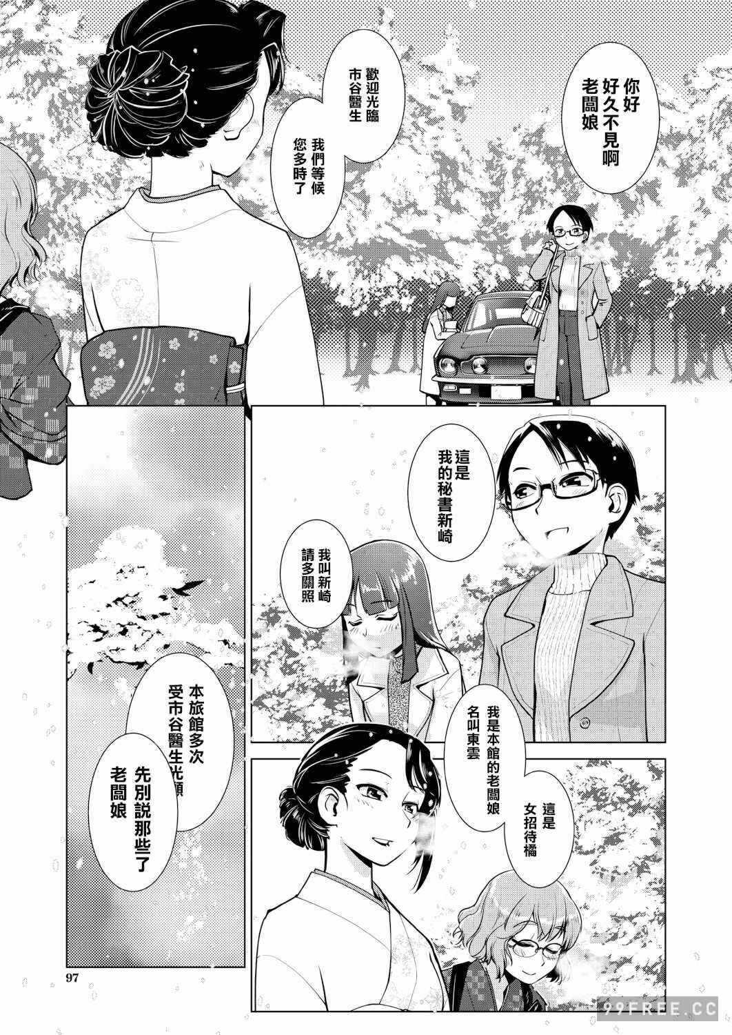 第9张