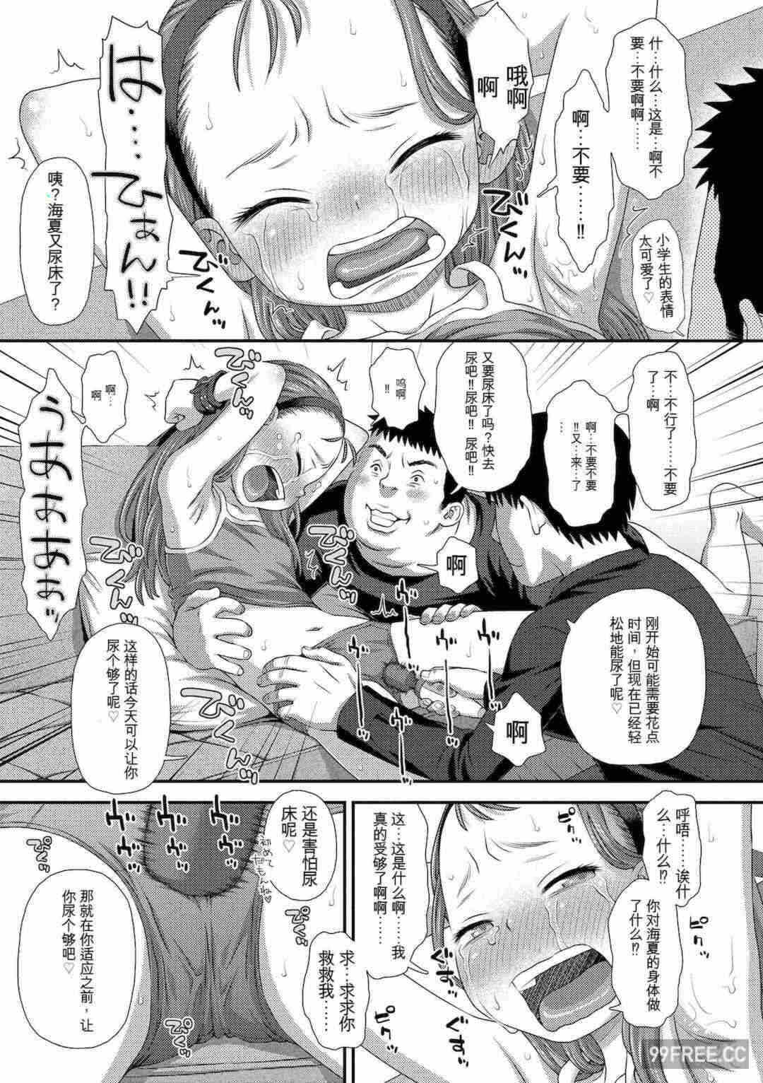 第2张
