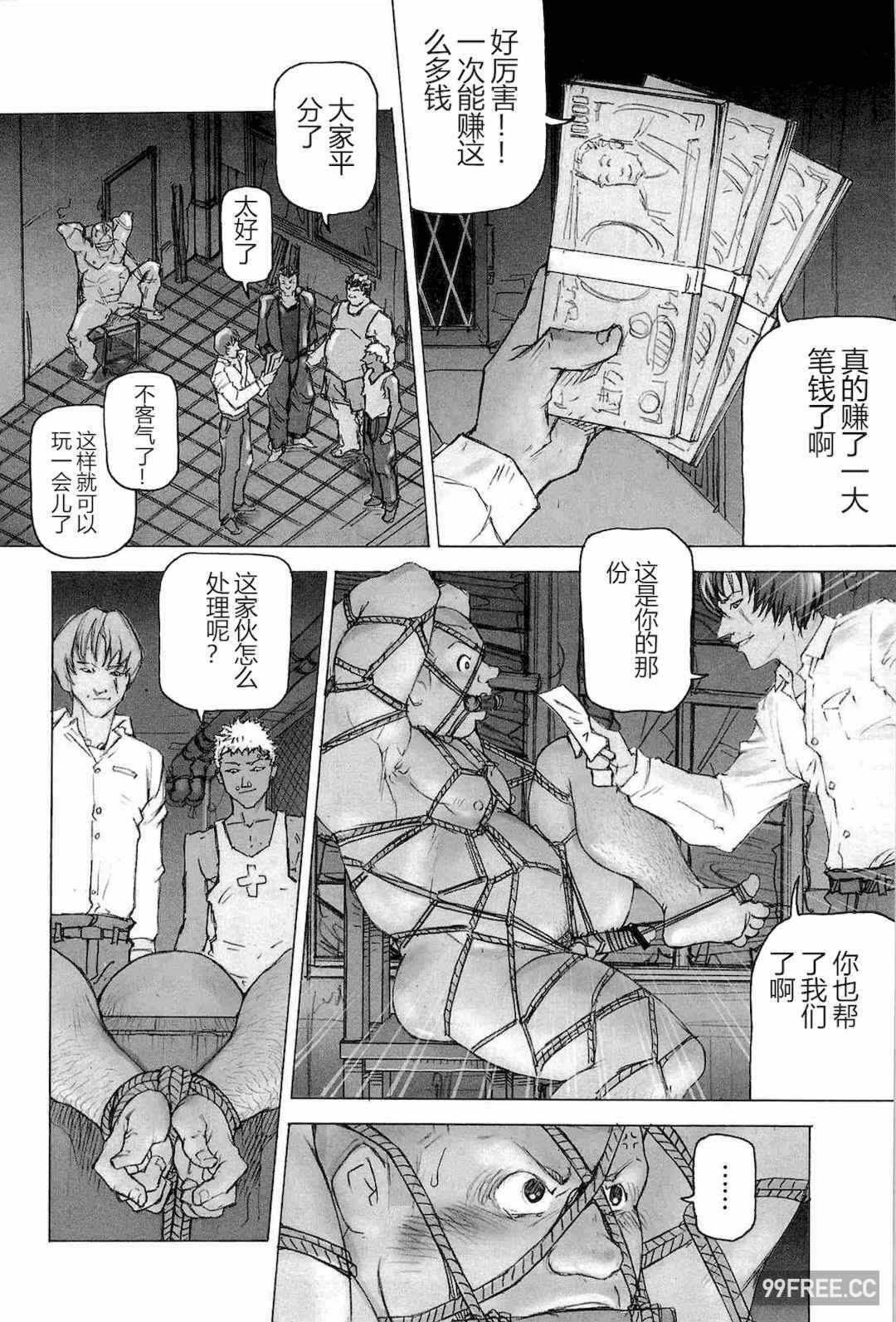 第13张