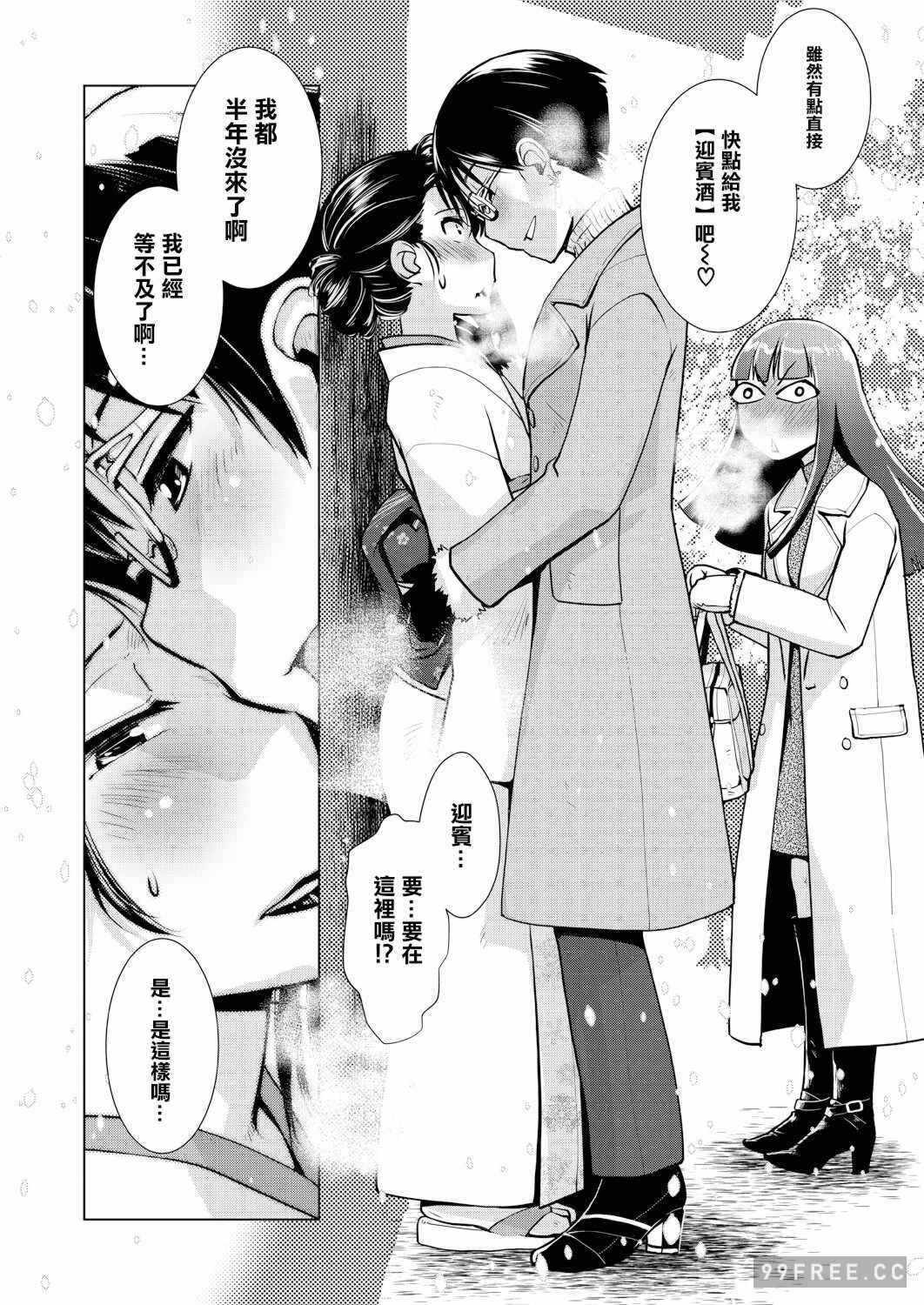 第10张