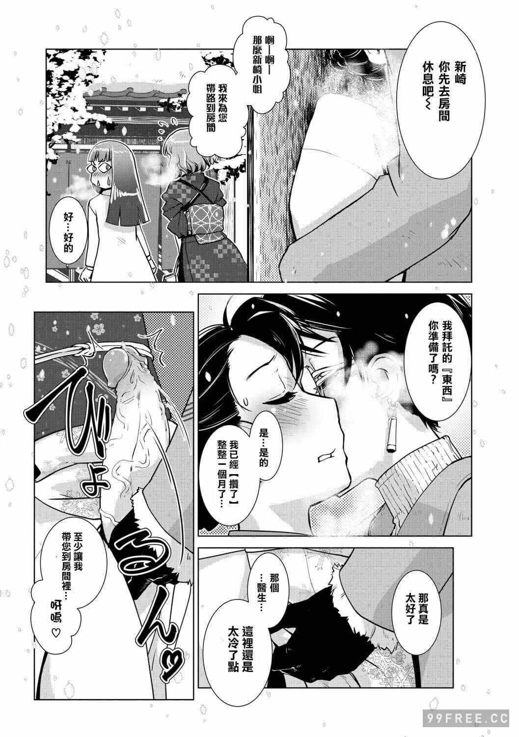第11张