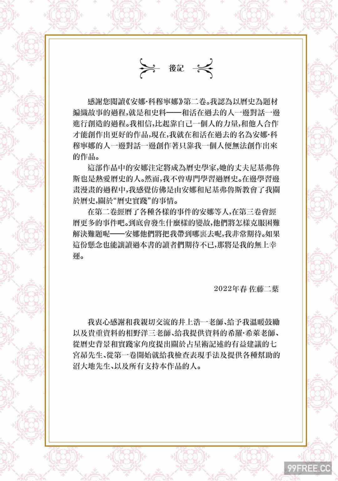 第19张