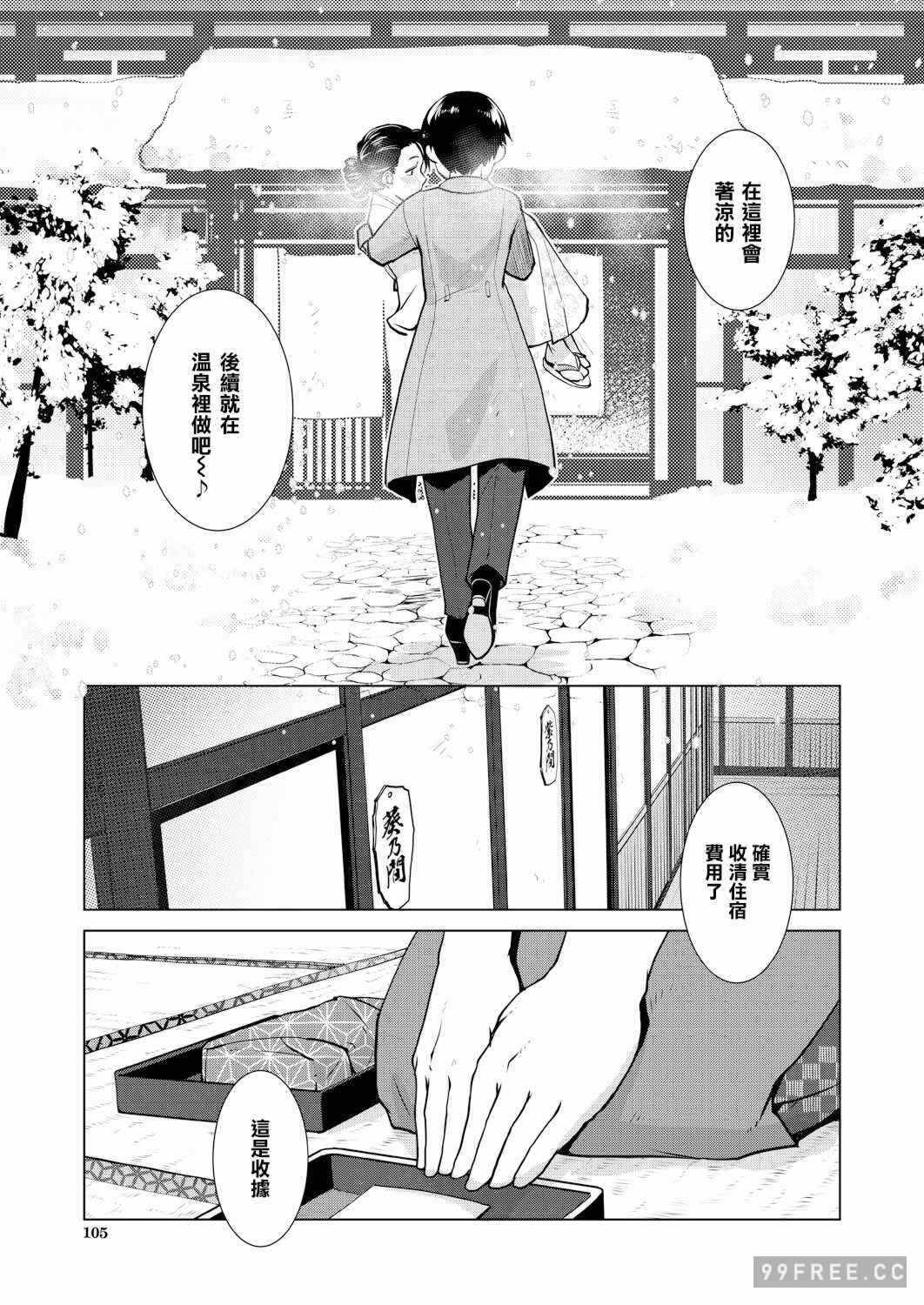 第17张